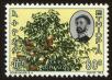 Stamp ID#122602 (1-160-424)