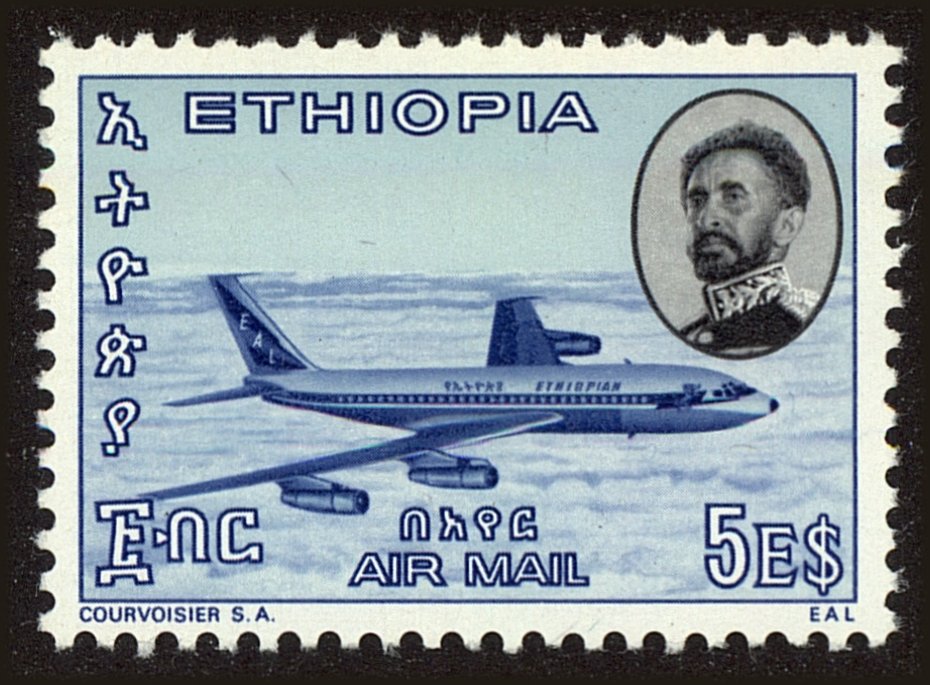 Front view of Ethiopia (Kingdom) C96 collectors stamp