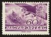 Stamp ID#122619 (1-160-441)