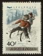 Stamp ID#122624 (1-160-446)