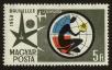 Stamp ID#122632 (1-160-454)