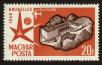 Stamp ID#122633 (1-160-455)