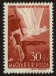 Stamp ID#122645 (1-160-467)