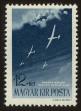 Stamp ID#122648 (1-160-470)