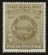 Stamp ID#122694 (1-160-515)