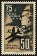 Stamp ID#122748 (1-160-569)