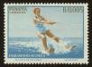 Stamp ID#122799 (1-160-620)