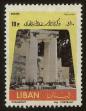 Stamp ID#122815 (1-160-636)