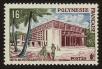 Stamp ID#122837 (1-160-658)