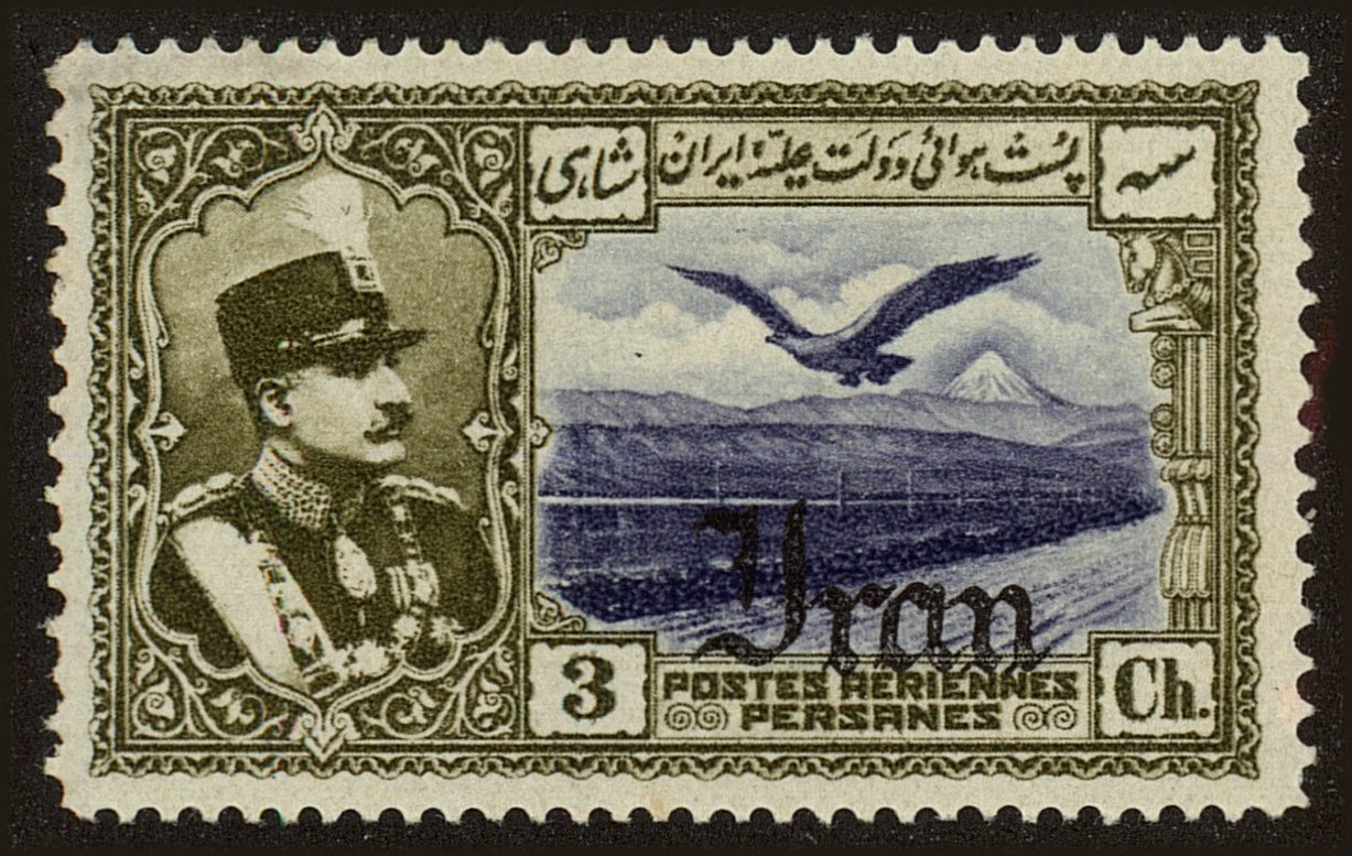 Front view of Iran C53 collectors stamp