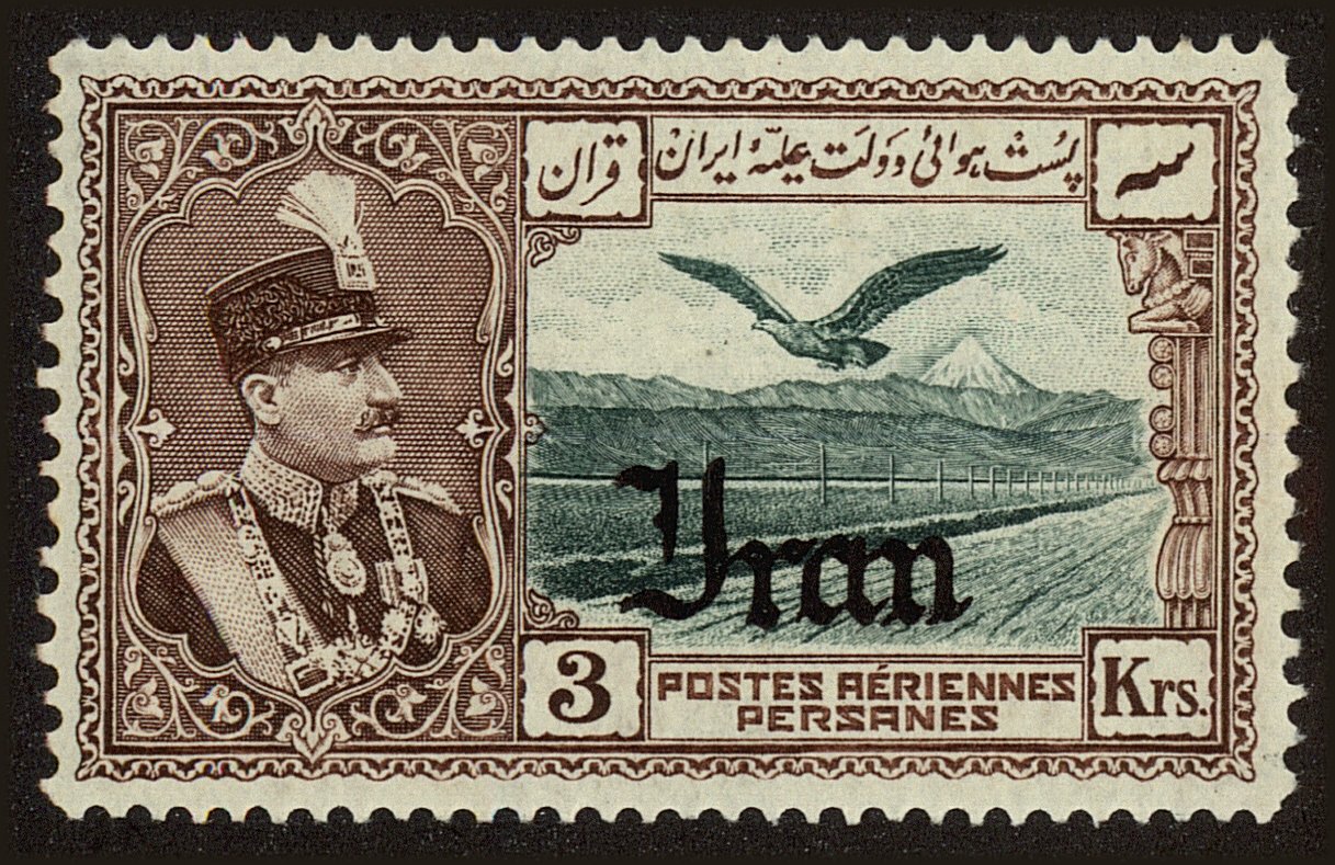Front view of Iran C63 collectors stamp