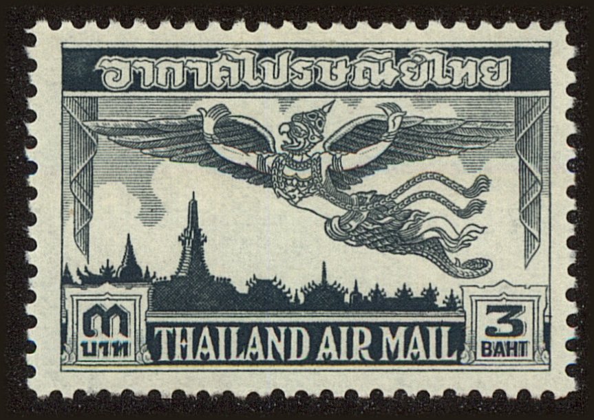 Front view of Thailand C22 collectors stamp