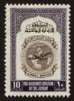Stamp ID#123004 (1-160-825)