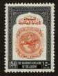 Stamp ID#123009 (1-160-830)