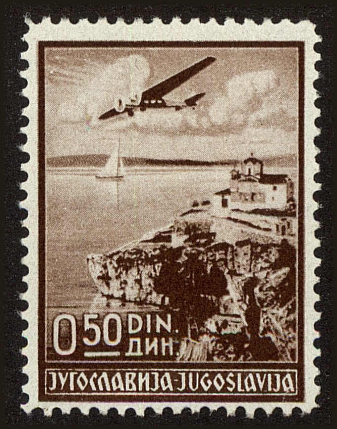 Front view of Kingdom of Yugoslavia C7 collectors stamp