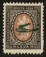 Stamp ID#122261 (1-160-83)
