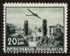 Stamp ID#123023 (1-160-844)