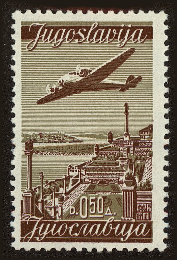Front view of Kingdom of Yugoslavia C17 collectors stamp