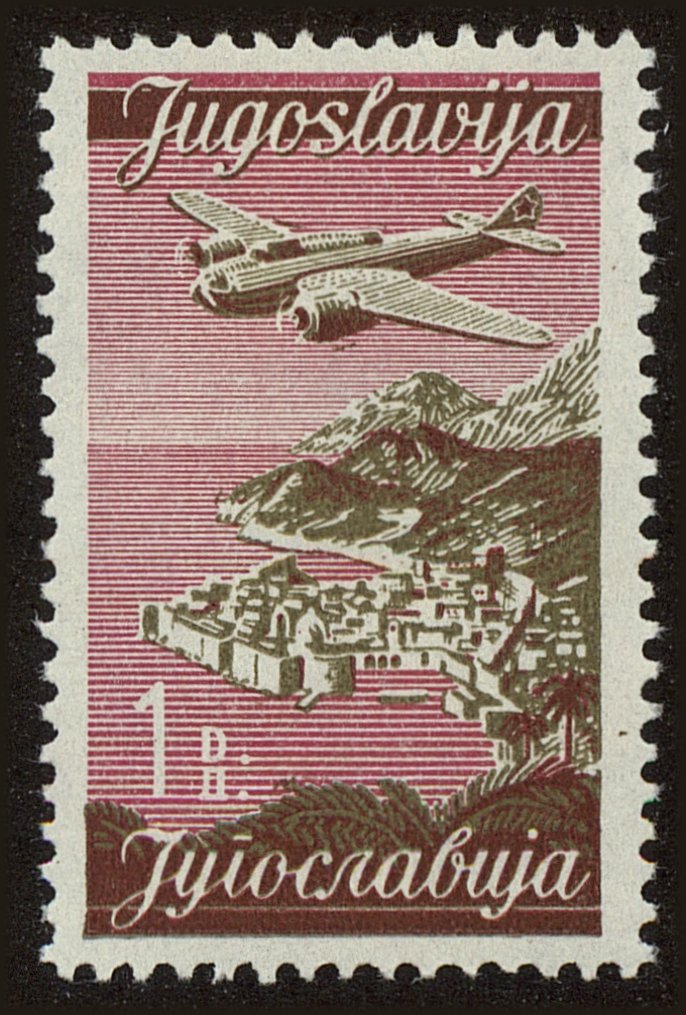 Front view of Kingdom of Yugoslavia C18 collectors stamp