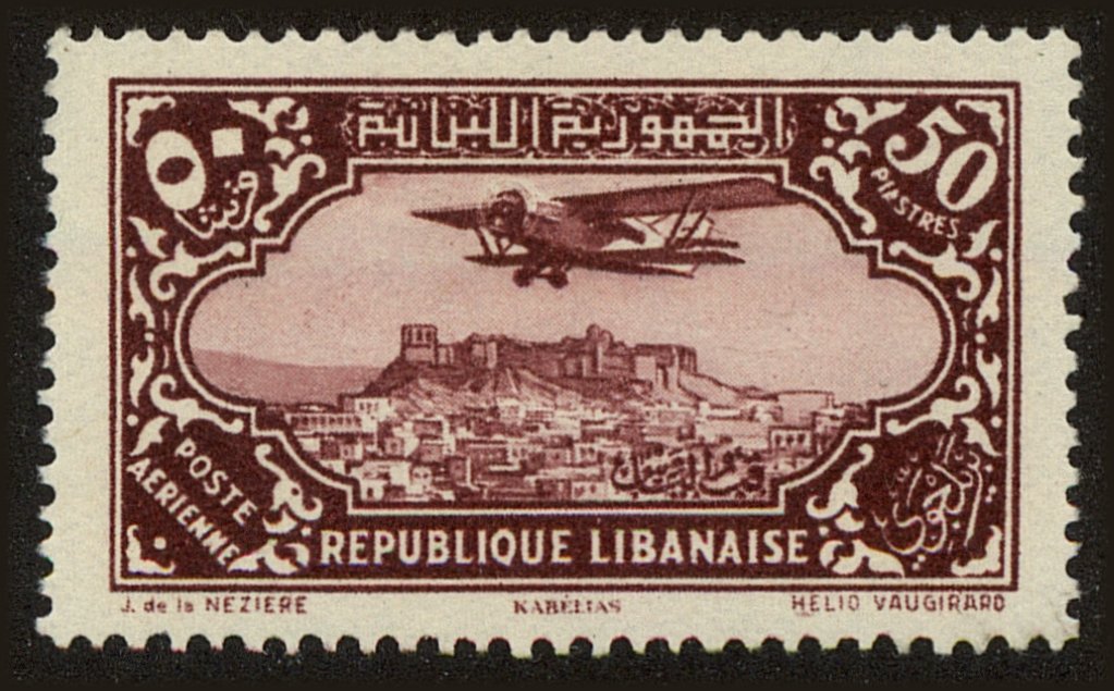 Front view of Lebanon C47 collectors stamp