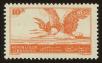 Stamp ID#123069 (1-160-890)