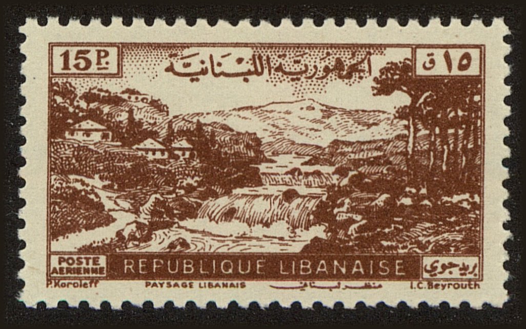 Front view of Lebanon C137 collectors stamp