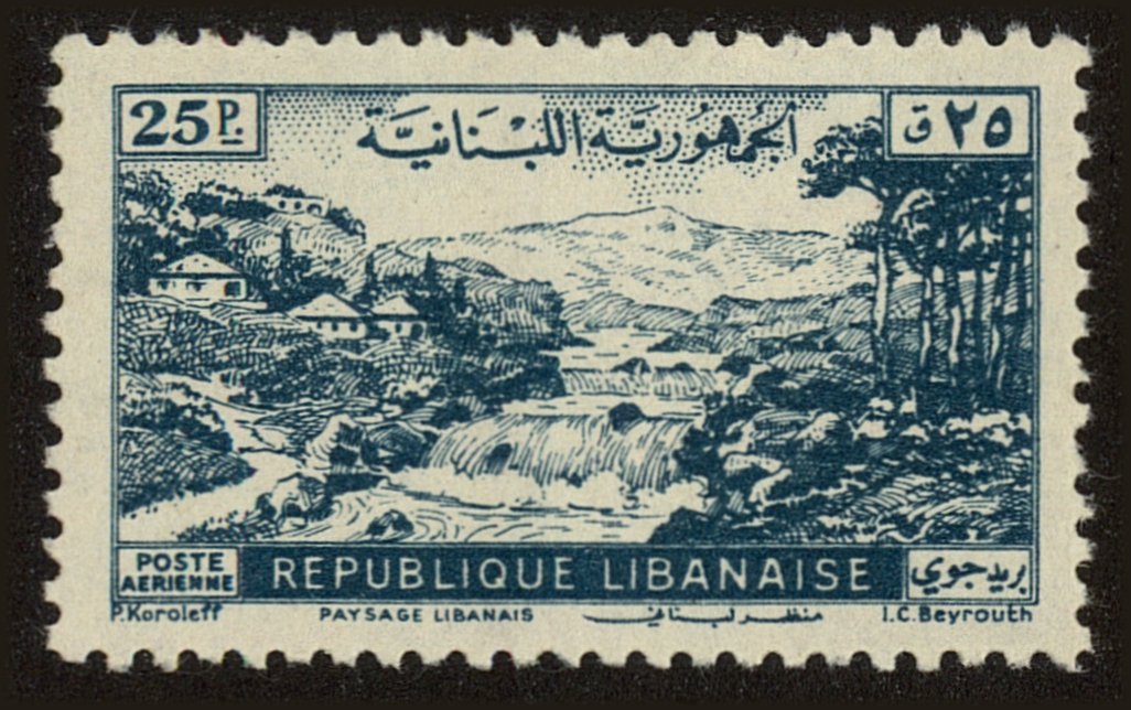 Front view of Lebanon C139 collectors stamp