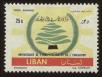 Stamp ID#123099 (1-160-920)