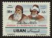 Stamp ID#123100 (1-160-921)