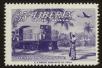 Stamp ID#123142 (1-160-963)