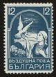 Stamp ID#122275 (1-160-97)