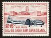 Stamp ID#123164 (1-160-985)