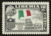 Stamp ID#123171 (1-160-992)