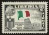 Stamp ID#123172 (1-160-993)