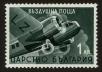 Stamp ID#122277 (1-160-99)