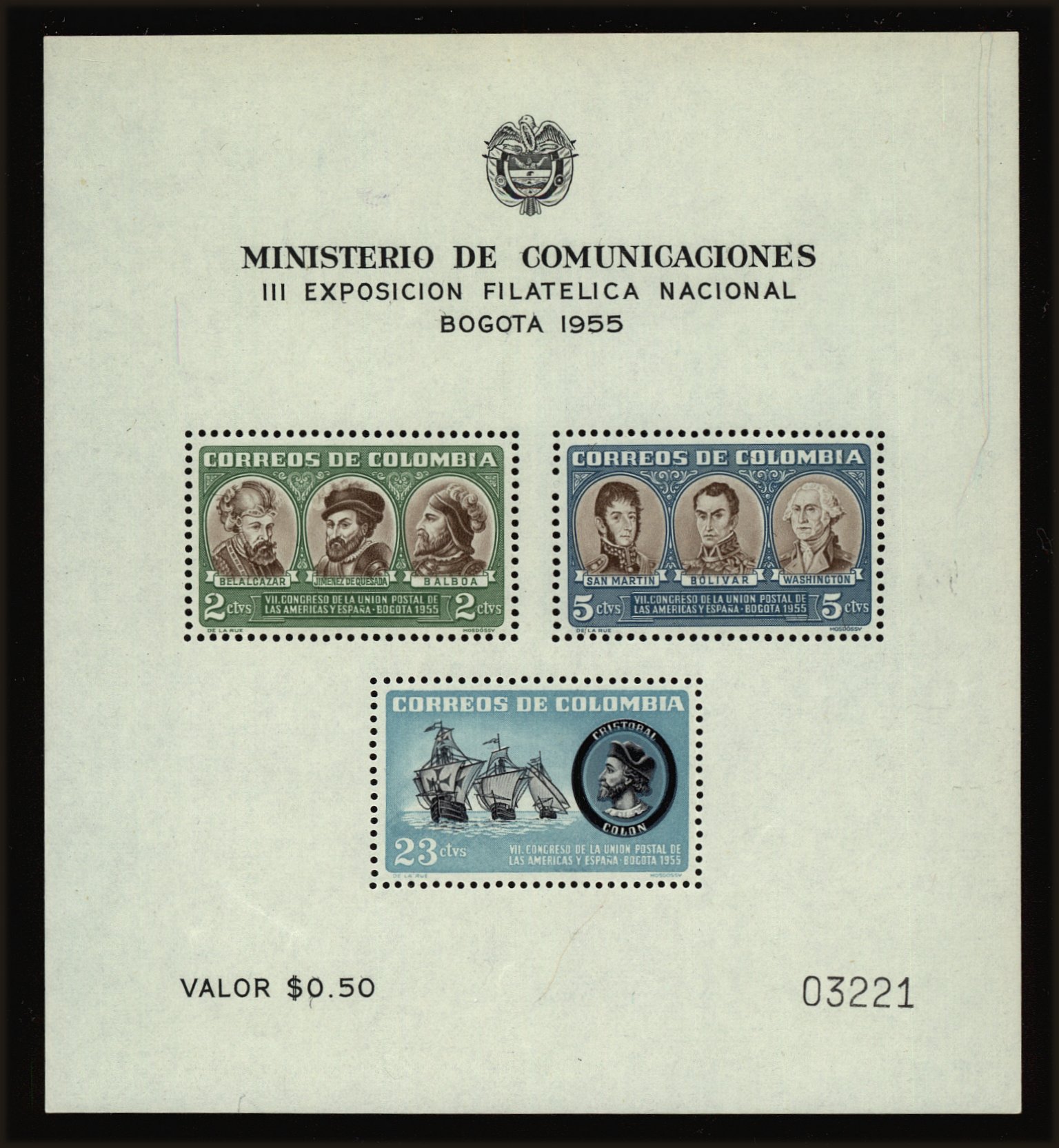 Front view of Colombia 642a collectors stamp