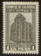 Stamp ID#126718 (1-161-164)