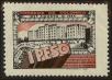 Stamp ID#126786 (1-161-232)