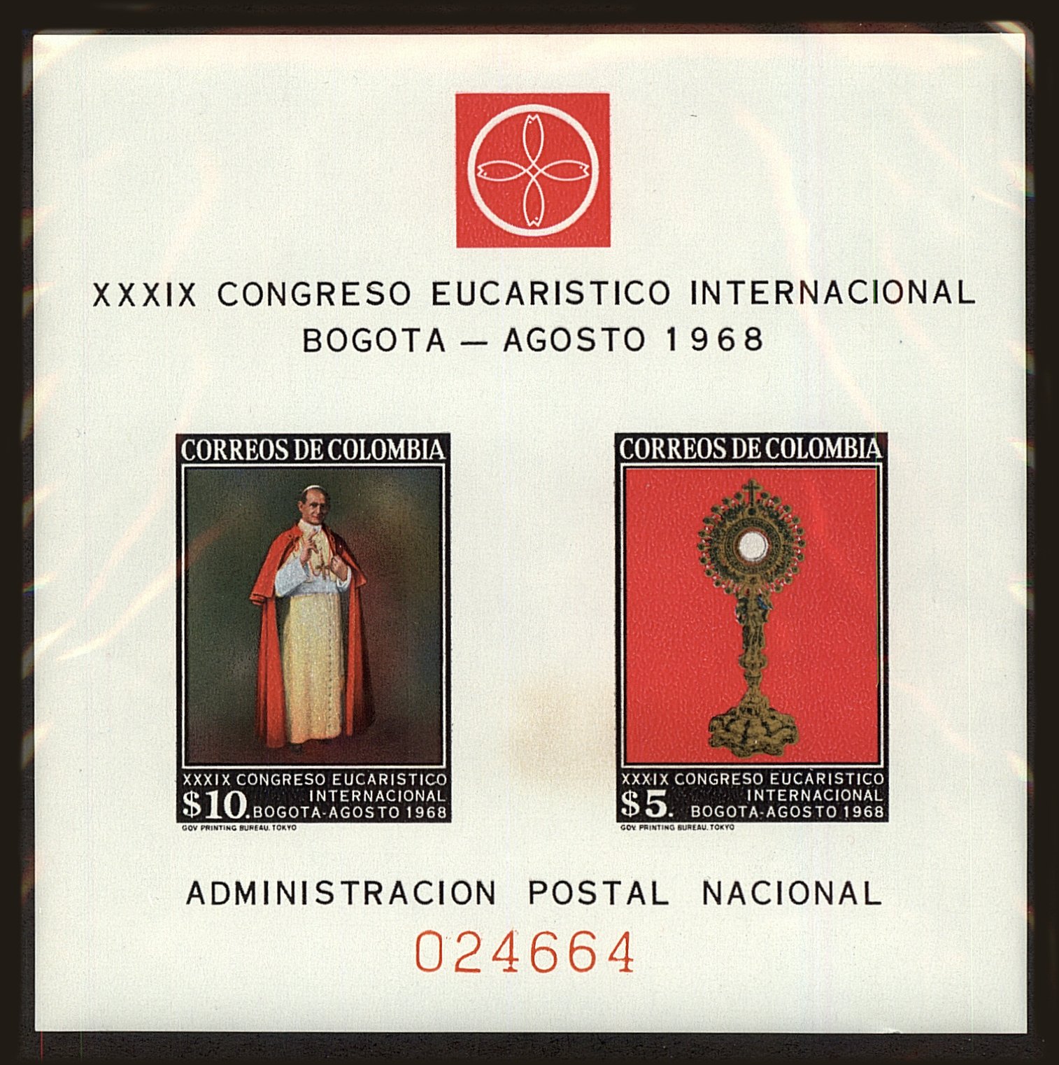 Front view of Colombia 781a collectors stamp