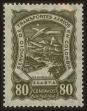 Stamp ID#127079 (1-161-525)