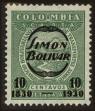 Stamp ID#127107 (1-161-553)