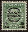 Stamp ID#127107 (1-161-553)