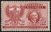 Stamp ID#127332 (1-161-778)