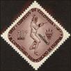 Stamp ID#127361 (1-161-807)