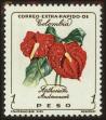 Stamp ID#127395 (1-161-841)