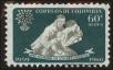 Stamp ID#127397 (1-161-843)