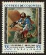 Stamp ID#127410 (1-161-856)