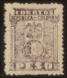 Stamp ID#126639 (1-161-85)