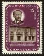 Stamp ID#127448 (1-161-894)