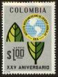 Stamp ID#127525 (1-161-971)
